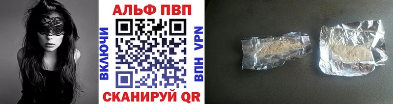 Купить закладки  Шенкурск  Альфа ПВП СК 