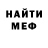 Кетамин VHQ MIGDONI PINEDA