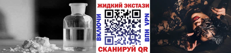 Купить закладки  Шенкурск  Бутират BDO 33% 