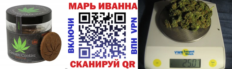Печенье с ТГК конопля  Купить где  Шенкурск 