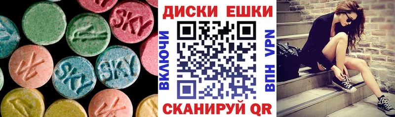 ЭКСТАЗИ MDMA  Купить  Шенкурск 