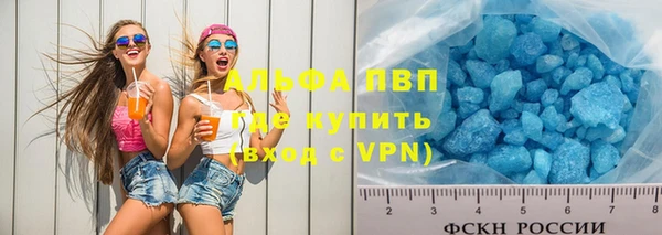 круглые Красноперекопск