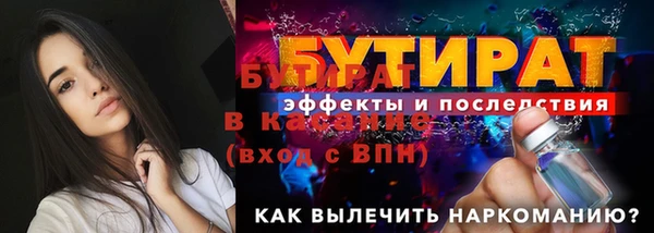 кокаин VHQ Краснотурьинск