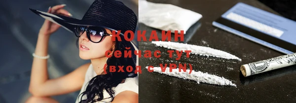 кокаин VHQ Краснотурьинск