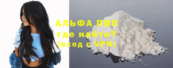 кокаин VHQ Краснотурьинск