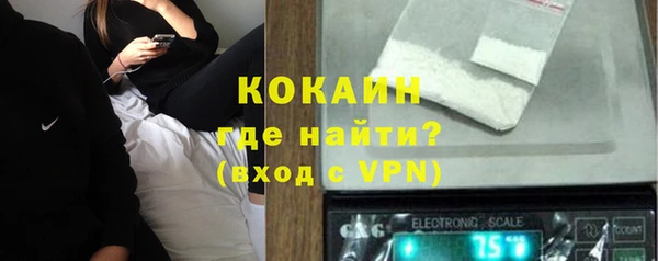 кокаин VHQ Краснотурьинск