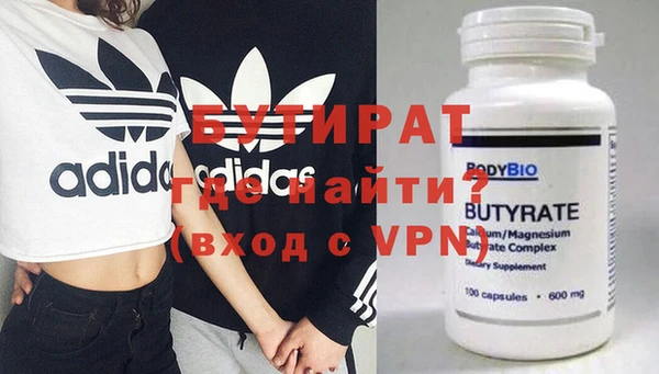 круглые Красноперекопск