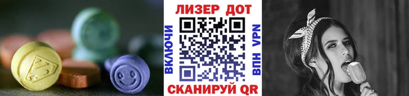 ЛСД экстази кислота  Купить закладки  Шенкурск 