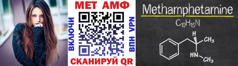 Купить где  Шенкурск  Первитин винт 